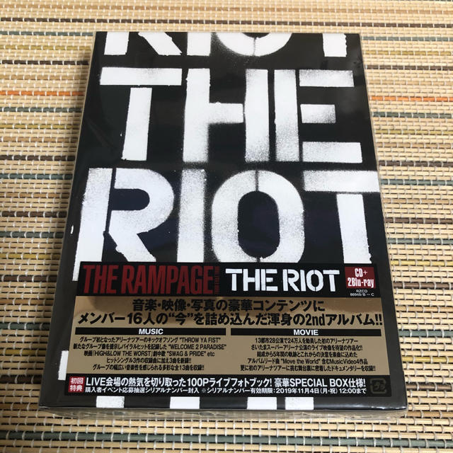 THE RIOT Blu-ray 初回限定版