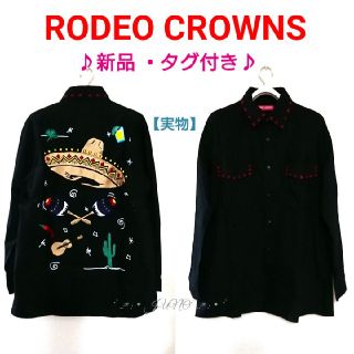 ロデオクラウンズ(RODEO CROWNS)のバック刺繍シャツ♡RODEO CROWNS ロデオクラウンズ  新品 タグ付き(シャツ/ブラウス(長袖/七分))