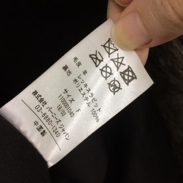 m様専用】ファーベスト | stretchspecialist.com.au