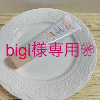 アベンヌ(Avene)のアベンヌ トリートメントリキッドファンデーション 敏感肌用(ファンデーション)