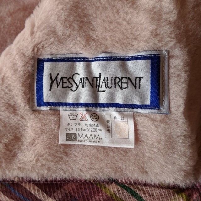 Saint Laurent(サンローラン)のイブサンローラン 毛布(未使用) ニューマイヤー インテリア/住まい/日用品の寝具(毛布)の商品写真