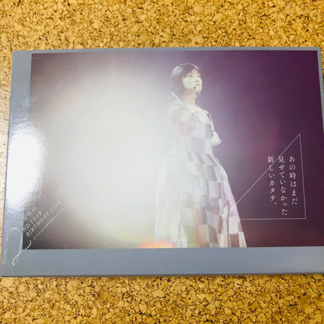 乃木坂46(ノギザカフォーティーシックス)の乃木坂46 2nd year birthday live【完全限定生産版】 エンタメ/ホビーのDVD/ブルーレイ(ミュージック)の商品写真