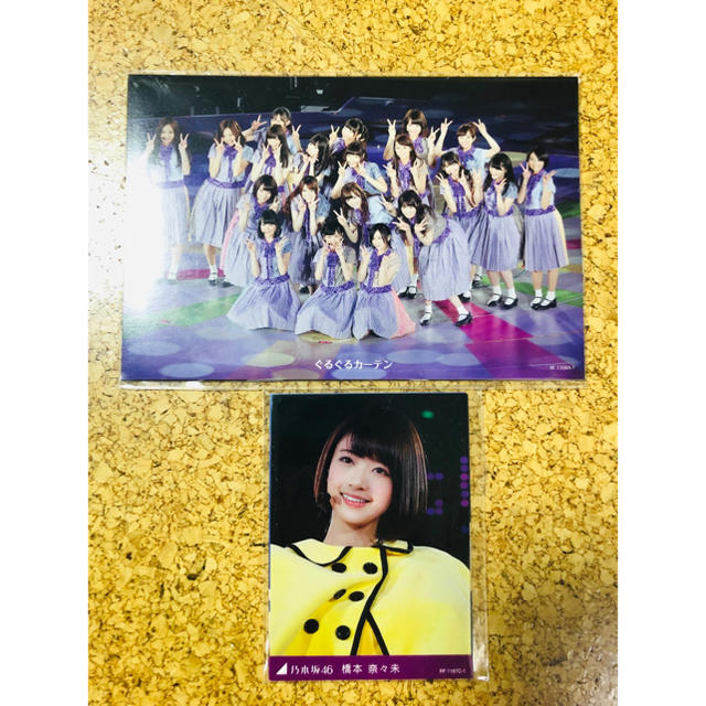 乃木坂46(ノギザカフォーティーシックス)の乃木坂46 2nd year birthday live【完全限定生産版】 エンタメ/ホビーのDVD/ブルーレイ(ミュージック)の商品写真