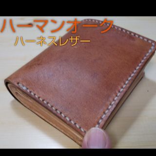 ハーマンオークとサドルレザーのワイルド二つ折りミニ財布(財布)