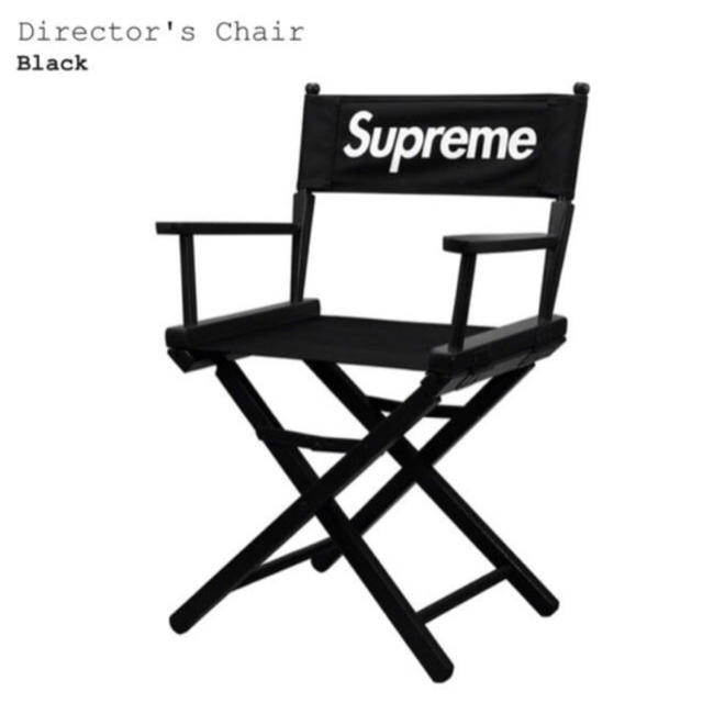 最安値! 新品! Supreme Director’s Chair 黒 チェア