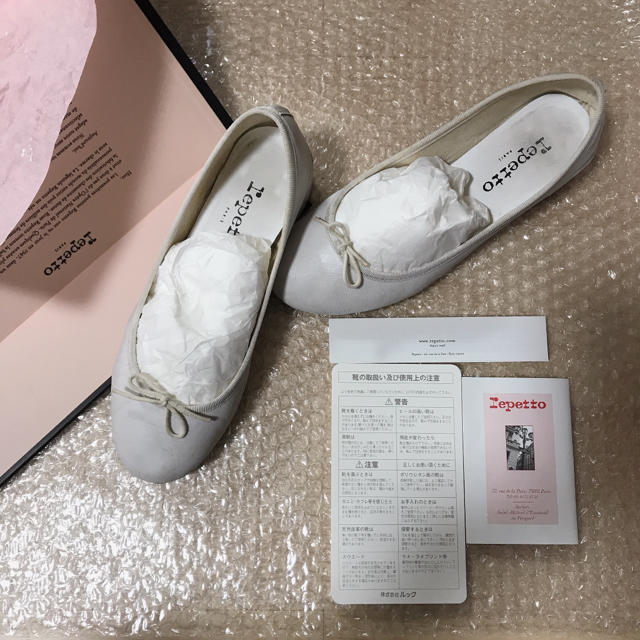 repetto(レペット)のレペット  白　ホワイト　23.5 〜 24.0 レディースの靴/シューズ(バレエシューズ)の商品写真