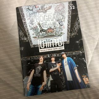 ユニゾンスクエアガーデン(UNISON SQUARE GARDEN)のUNIMAG Vol.12(ミュージシャン)