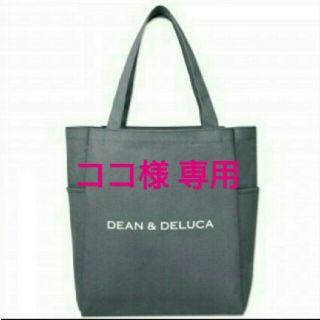 ディーンアンドデルーカ(DEAN & DELUCA)の【DEAN & DELUCA 特大デリバッグ】オトナミューズ 2月号付録 グレー(ファッション)