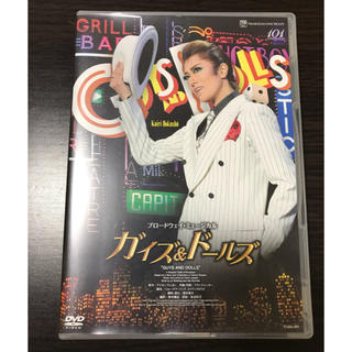 【11/10まで】宝塚 星組 『ガイズ&ドールズ』 DVD(舞台/ミュージカル)