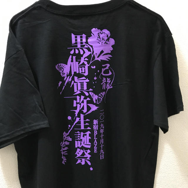 己龍、眞弥生誕祭、Tシャツ