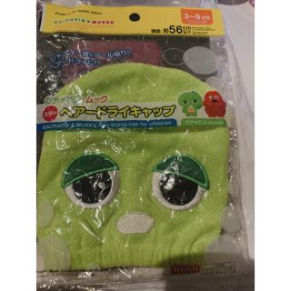 ガチャピン　子供用ヘアドライキャップ(タオル/バス用品)