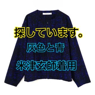 Supreme - 【求】MUZE - NOISE BOMBER JACKET (BLUE)の通販｜ラクマ