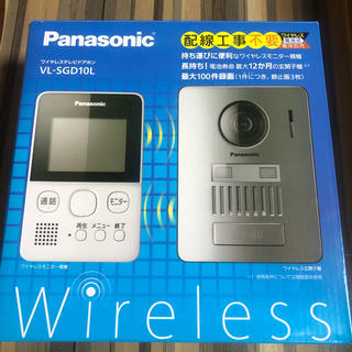 パナソニック(Panasonic)のパナソニック ワイヤレステレビドアホンVL-SGD10L未使用品 本州送料無料！(防犯カメラ)