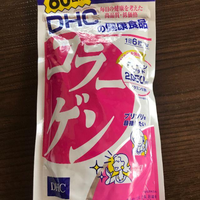 DHC(ディーエイチシー)のDHC コラーゲン　サプリメント　60日分 食品/飲料/酒の健康食品(コラーゲン)の商品写真