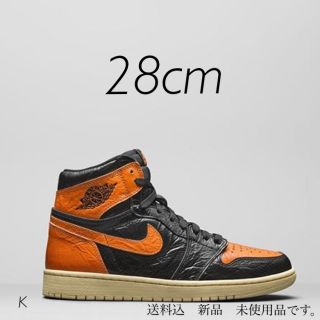 ナイキ(NIKE)のNIKE AIR JORDAN1 Shattered Backboard 3.0(スニーカー)