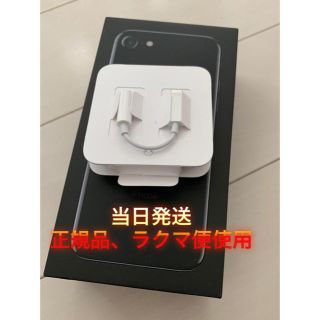 アイフォーン(iPhone)のイヤホン変換アダプター×2(ヘッドフォン/イヤフォン)