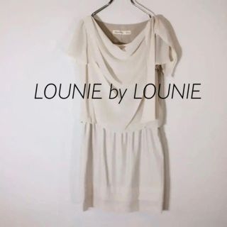 ルーニィ(LOUNIE)のルーニィバイルーニィ LOUNIE by LOUNIE ワンピース ベージュ(ひざ丈ワンピース)