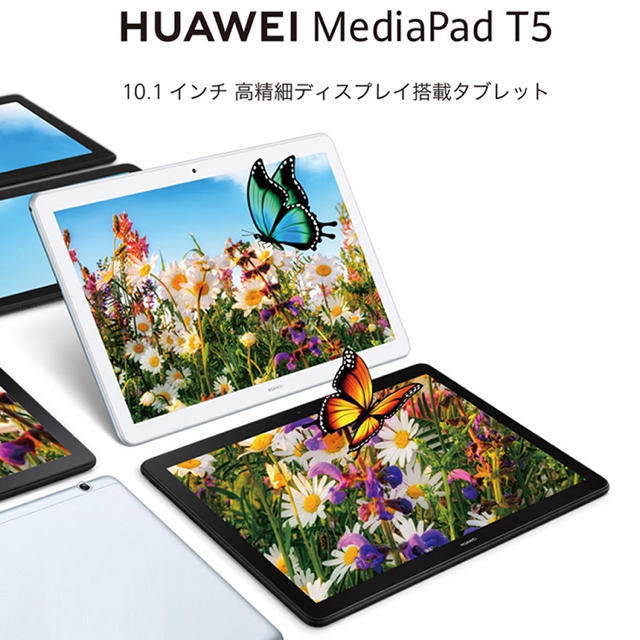 HUAWEI MediaPad T5