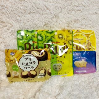 お菓子 グミ チョコ セット(菓子/デザート)