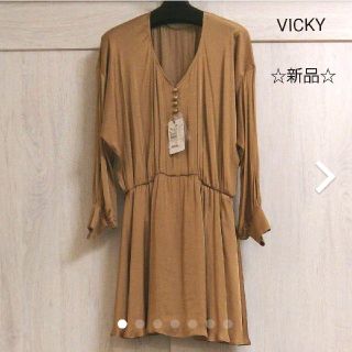 ビッキー(VICKY)の【ビッキー】タグ付き新品ワンピース(ひざ丈ワンピース)