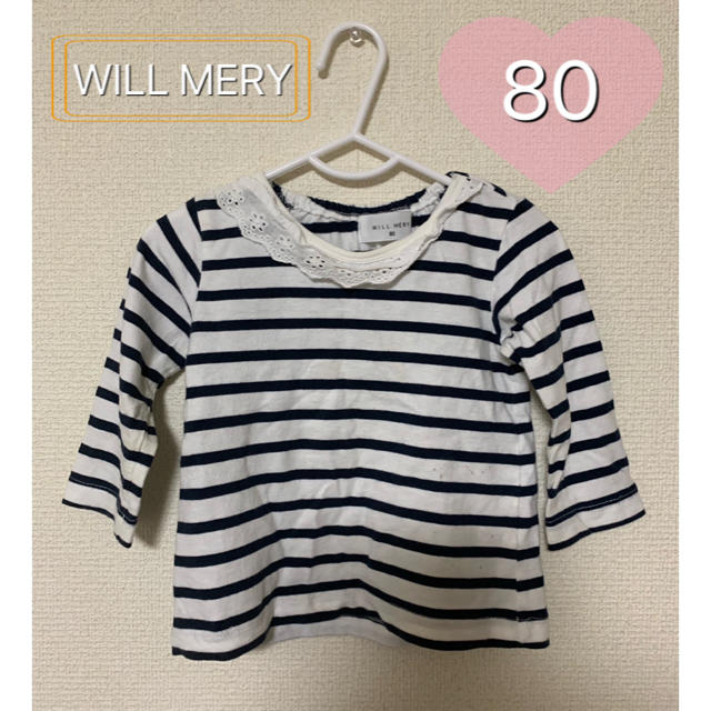 WILL MERY(ウィルメリー)のロンT ウィルメリー 80ボーダー キッズ/ベビー/マタニティのベビー服(~85cm)(シャツ/カットソー)の商品写真