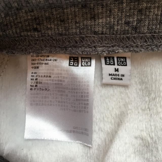 UNIQLO(ユニクロ)のユニクロ　スウェットスカート　裏起毛　M グレー レディースのスカート(ひざ丈スカート)の商品写真