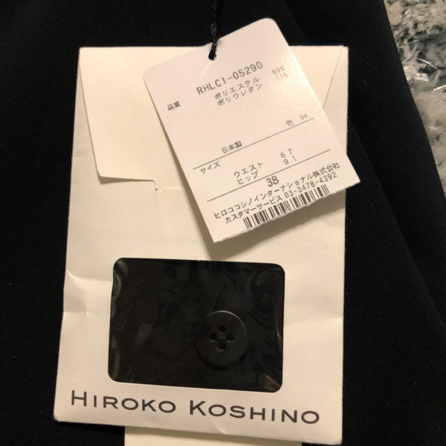 HIROKO KOSHINO(ヒロココシノ)のHIROKO KOSHINO ワイドパンツ　新品^_^ レディースのパンツ(その他)の商品写真