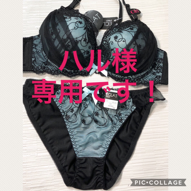 ブラショーツC85☆ハル様専用です❣️ レディースの下着/アンダーウェア(ブラ&ショーツセット)の商品写真