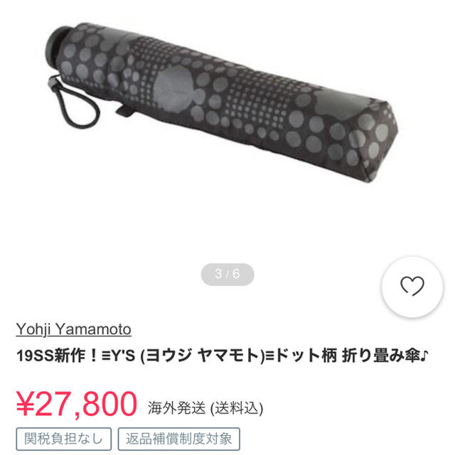 Y’s 折りたたみ傘[新品]