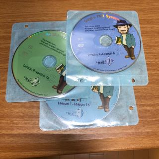 スギーズ PERシステム DVD 3枚セット(趣味/実用)