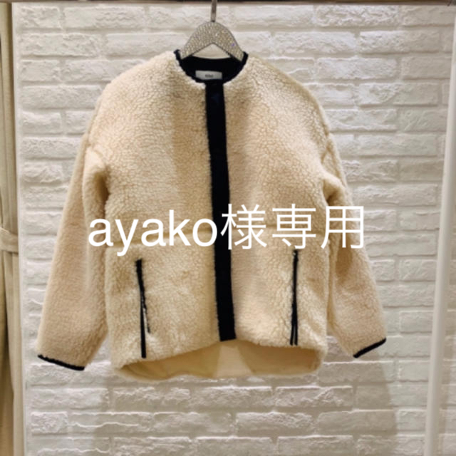 HYKE(ハイク)のHYKE ボアコート size1 レディースのジャケット/アウター(その他)の商品写真