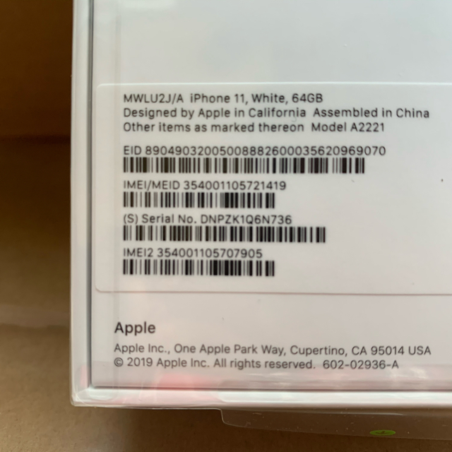 iPhone11 64GB 人気のホワイト Appleストア購入 SIMフリー 2