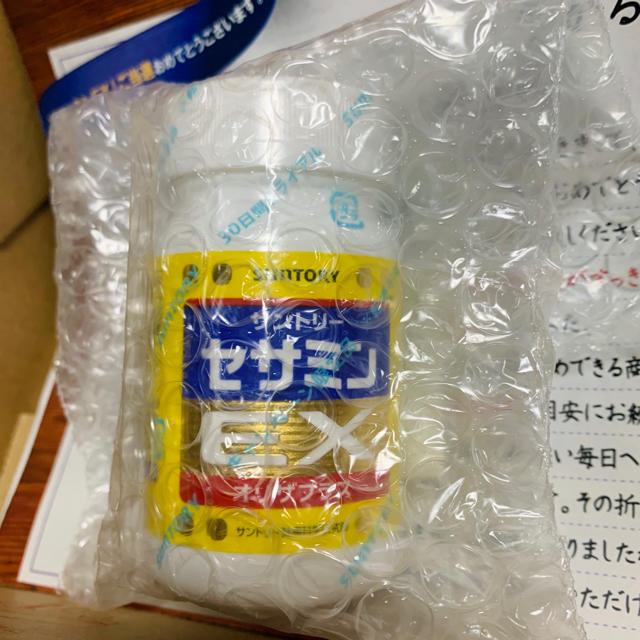 サントリー(サントリー)のセサミンex 90粒　キャンペーン専用 食品/飲料/酒の健康食品(その他)の商品写真