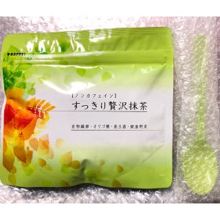 お茶村 すっきり贅沢抹茶(青汁/ケール加工食品)