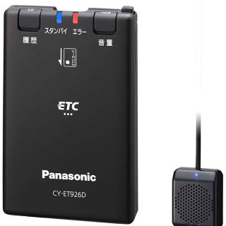 パナソニック(Panasonic)のパナソニックETC車載器 ETC1.0 新セキュリティ対応 CY-ET926D(ETC)