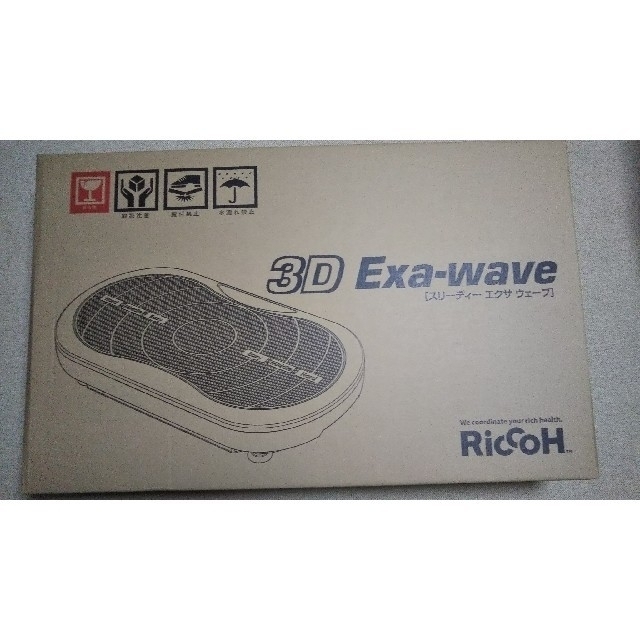 値下げ! 3Dエクサウェーブ - 2
