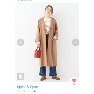 スピックアンドスパン(Spick & Span)のスピックアンドスパン  ノーカラーコート　新品(ロングコート)