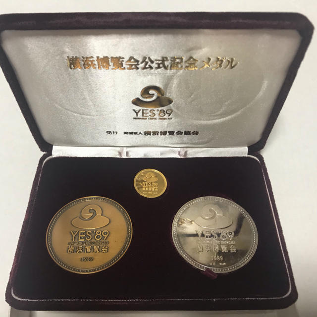 柔らかい 横浜博覧会公式記念メダルセット - 旧貨幣/金貨/銀貨/記念 