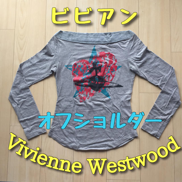 Vivienne Westwood(ヴィヴィアンウエストウッド)のVivienne Westwood オフショルダー 長袖シャツ ロングTシャツ レディースのトップス(シャツ/ブラウス(長袖/七分))の商品写真