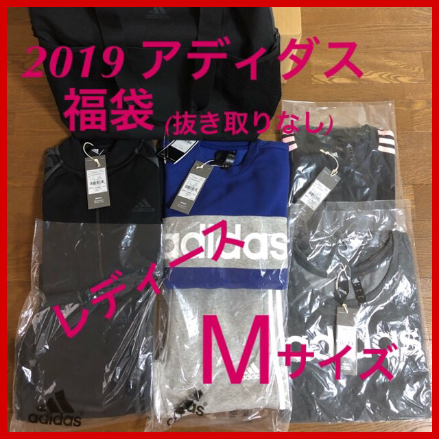 adidas(アディダス)の新品 アディダス adidas 福袋 2019 レディース Mサイズ 7点セット レディースのレディース その他(セット/コーデ)の商品写真