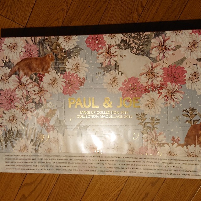 PAUL & JOE(ポールアンドジョー)の限定♥️ポール&ジョー メイクアップコレクション 2019 コスメ/美容のキット/セット(コフレ/メイクアップセット)の商品写真