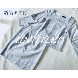 アンタイトル(UNTITLED)のあいり様専用❤︎UNTITLED❤︎白×水色 がきれいな上下セットアップ❤︎(スーツ)