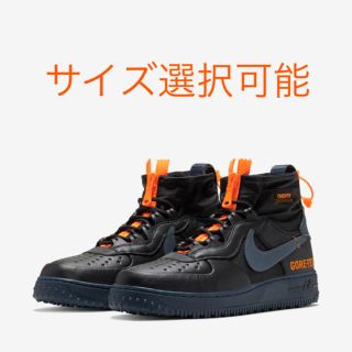 ナイキ(NIKE)のエアフォース　ゴアテックス(スニーカー)