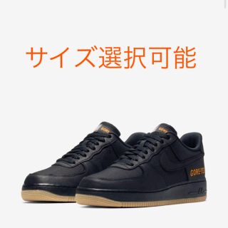 ナイキ(NIKE)のエアフォース　ゴアテックス(スニーカー)