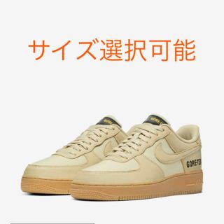 ナイキ(NIKE)のエアフォース　ゴアテックス(スニーカー)