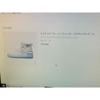 ナイキ(NIKE)のNIKE AIR FORCE1 gore-tex(スニーカー)