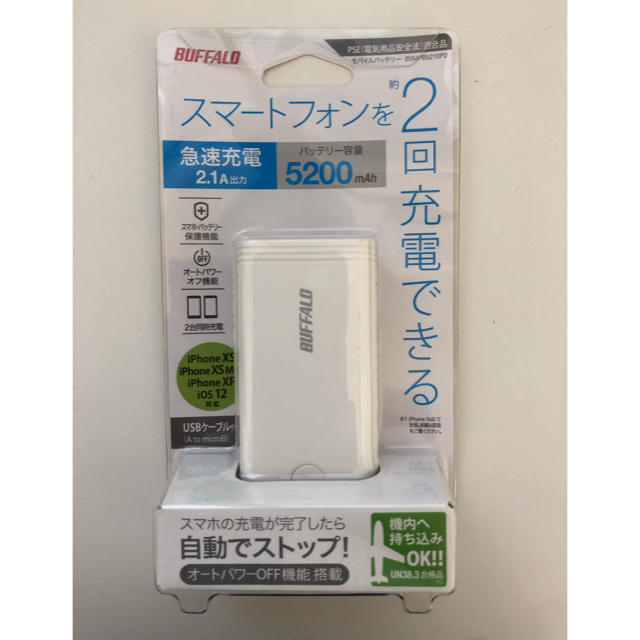 Buffalo モバイルバッテリー Buffalo 5200mahの通販 By 46gama S Shop バッファローならラクマ