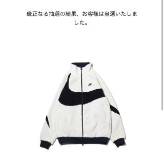 ナイキ(NIKE)の新色　NIKE AS M NSW VW SWSH FULL ZIP JKT(ナイロンジャケット)