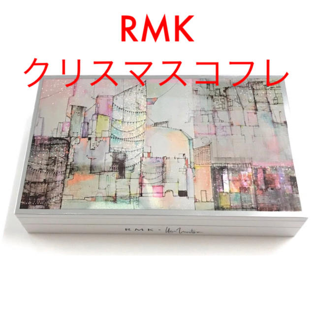 【新品・未使用　RMKクリスマスコフレ　パレットのみ】