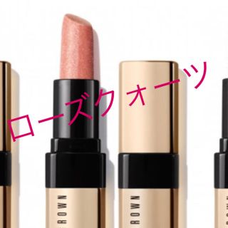 ボビイブラウン(BOBBI BROWN)の限定リップ　ピンク(口紅)